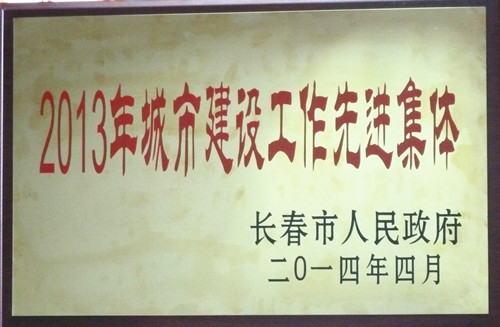 公司声誉- 凯时AG