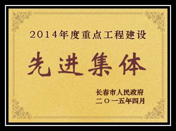 公司声誉- 凯时AG