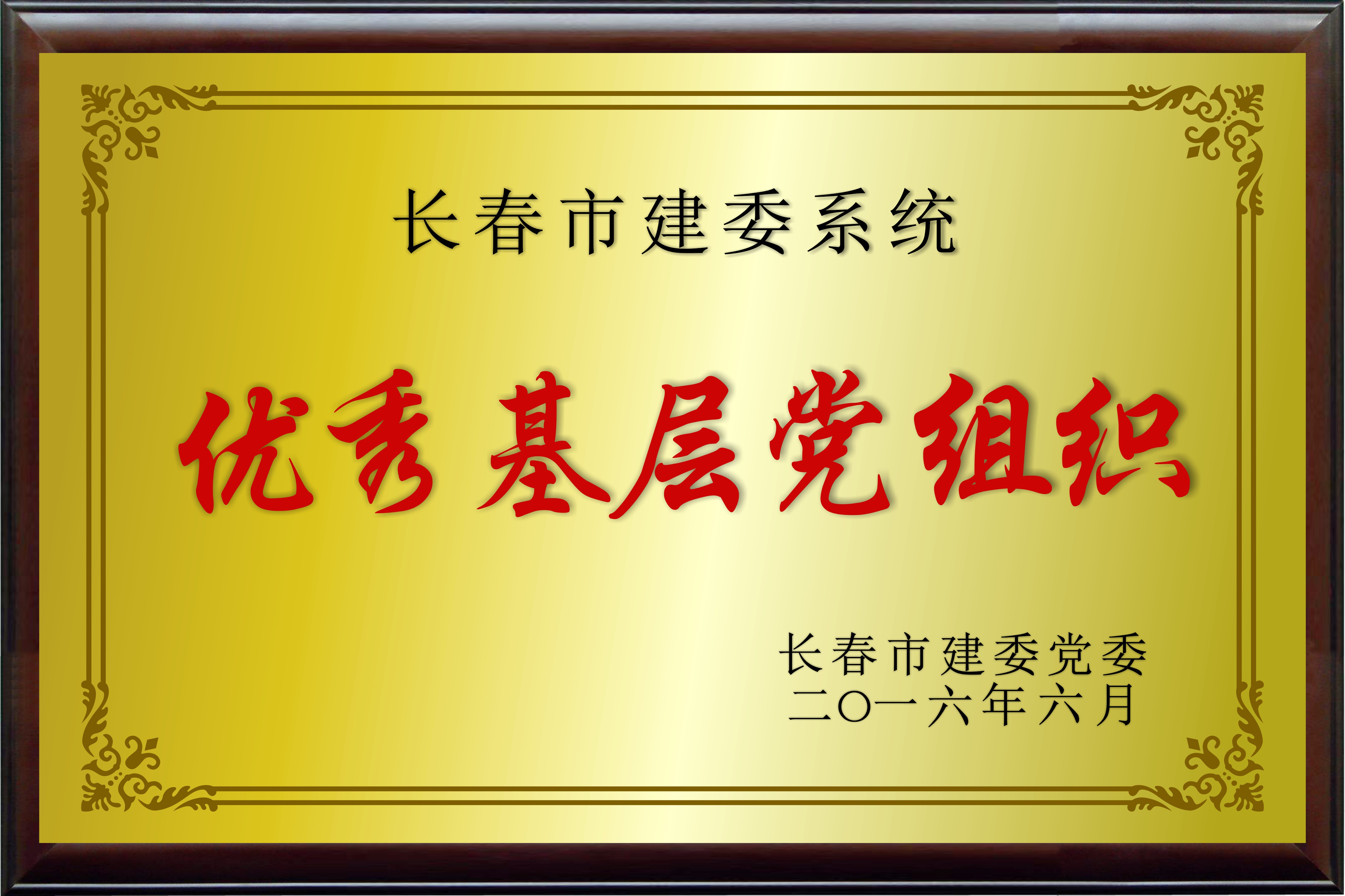 公司声誉- 凯时AG